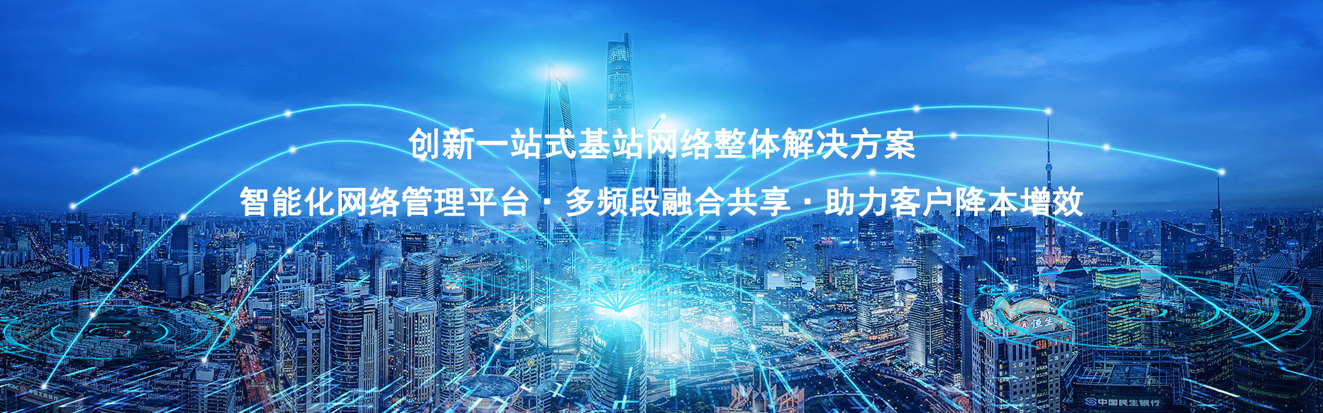 廣州開信通訊系統有限公司